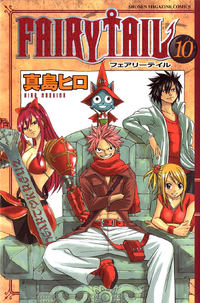 Volumes and Chapters | Fairy Tail Wiki | Fandom