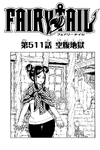 Chapter 511