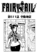 Minerva on the cover of Chapter 511