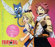 Natsu on the cover of Egao No Mahou