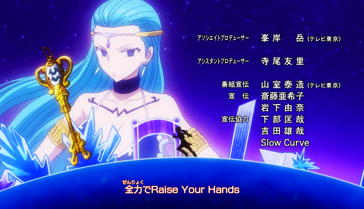 illumitai フェアリー・テイル Kimi no Mirai | Fairy Tail Wiki | Fandom