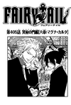 Chapter 405