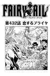 Chapter 432