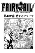 Bisca on the cover of Chapter 432