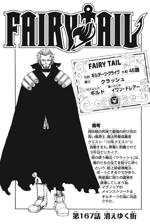 Chapter 167 Fairy Tail Wiki Fandom
