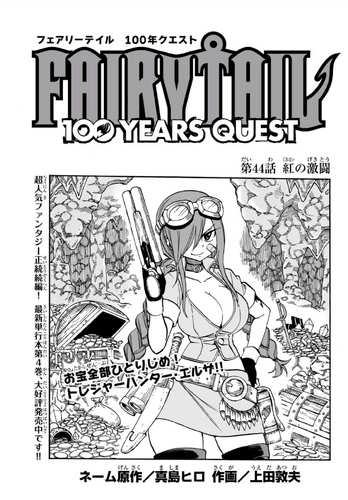 FT100 Cover 44