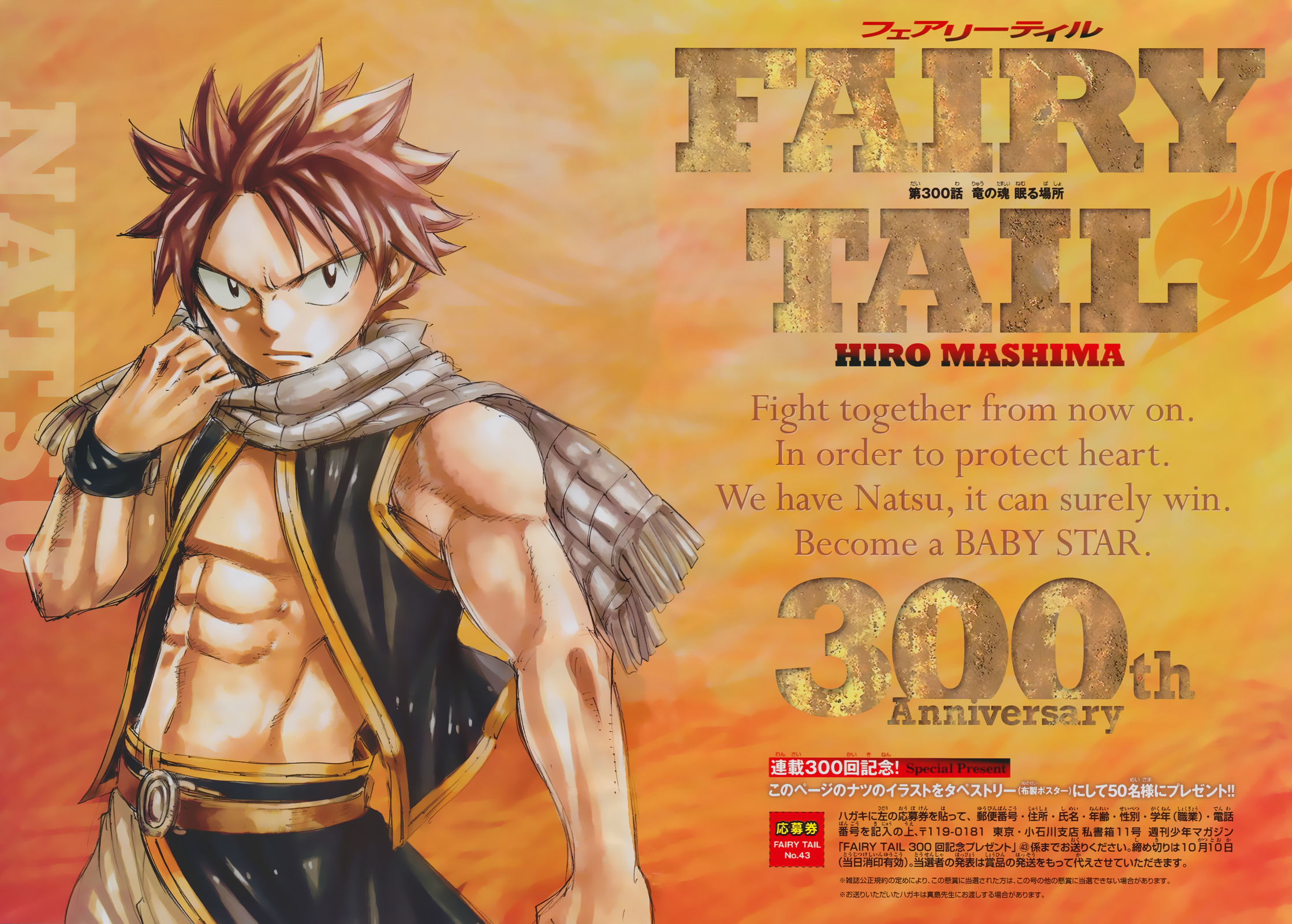 のり natsu 340?cb=20221005181426