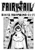 Gray on the cover of Chapter 387