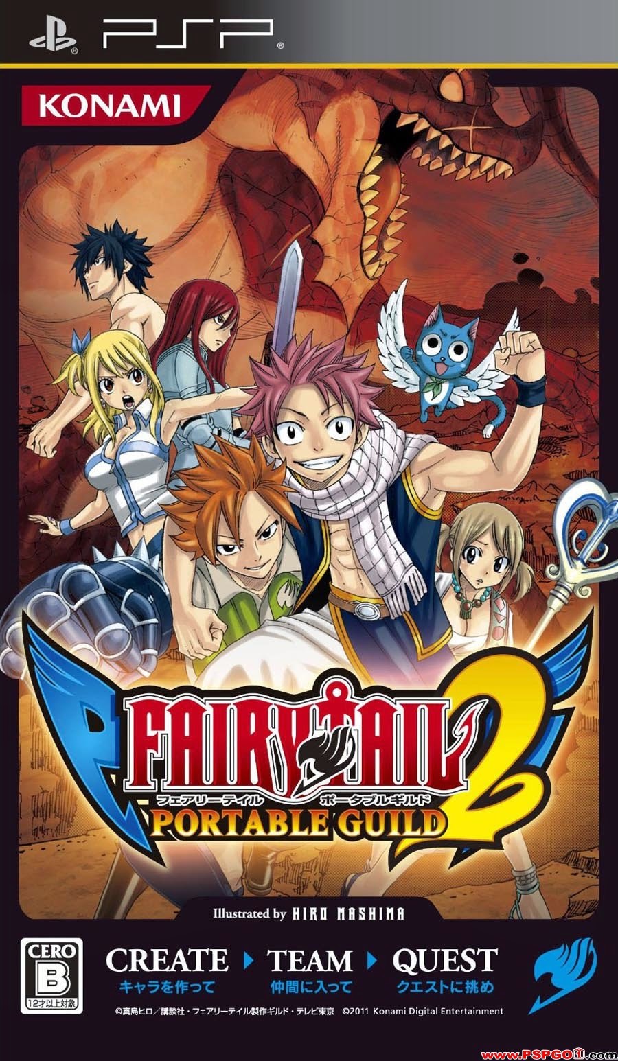 Fairy Tail Portable Guild 2 Fairy Tail Wiki Fandom