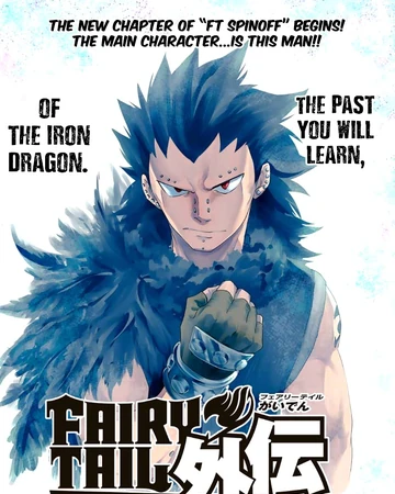 Fairy Tail Gaiden Rhodonite 01 Fairy Tail Wiki Fandom