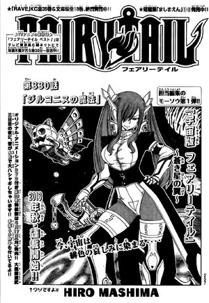 Chapter 330 | Fairy Tail Wiki | Fandom