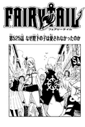 Natsu on the cover of Chapter 525