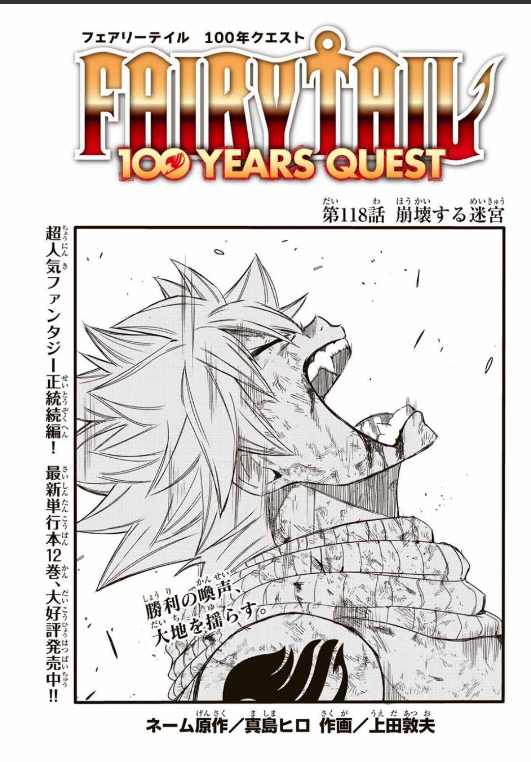 Otaku Nuts: Fairy Tail 100 Years Quest Chapter 69 and Eden's Zero Chapters  118 and 119 Review