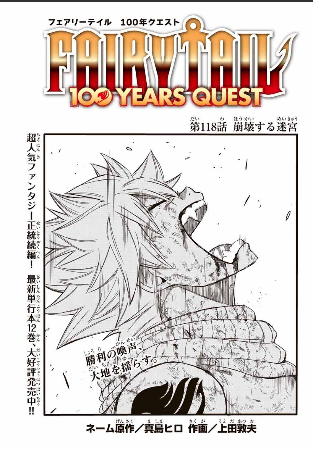 Fairy Tail - 100 years quest, Tome 1 : by Ueda, Atsuo