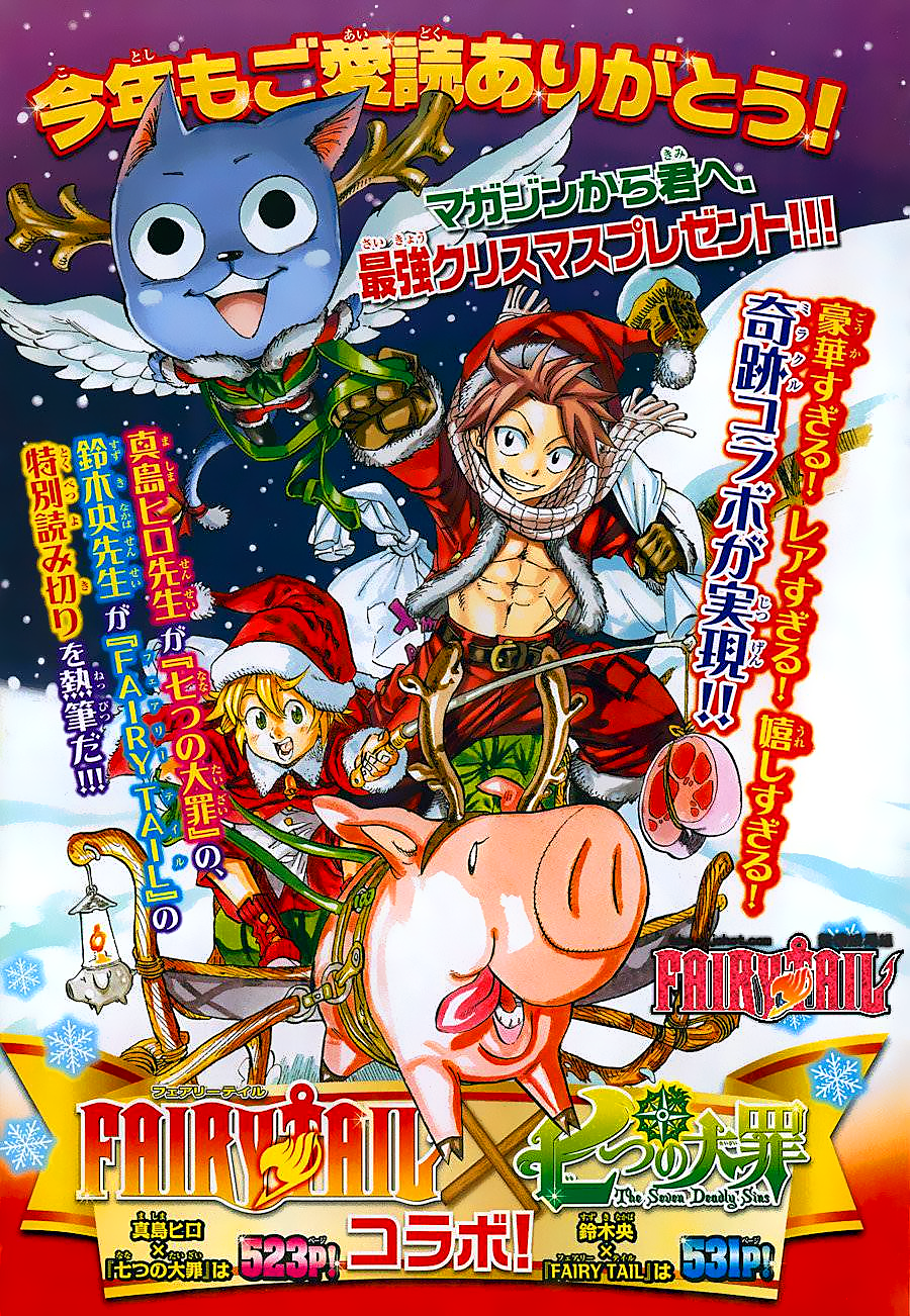 Fairy tail season 7 online shop