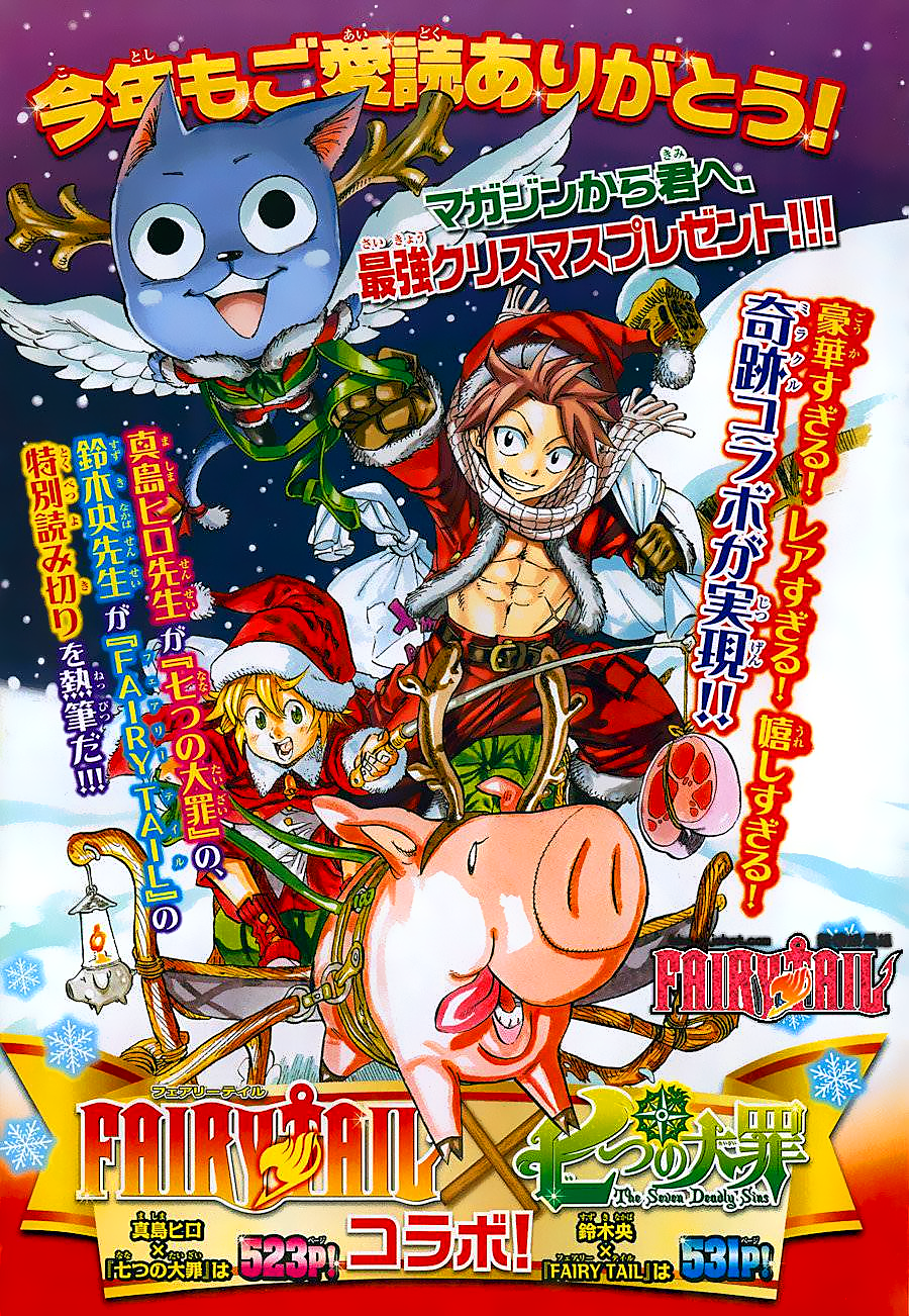 One piece X Fairy tail  One piece fairy tail, Fairy tail funny