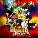 Fairy Tail Movie Original Soundtrack