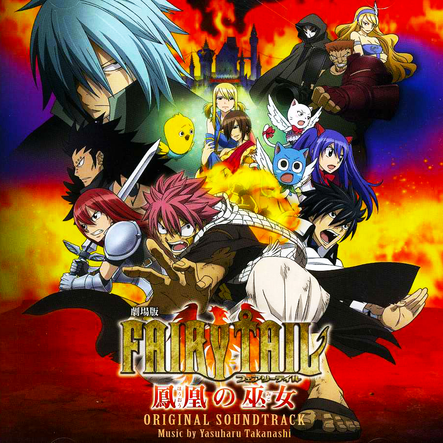 Fairy Tail anime SOUNDTRACK CD Opening & ending theme songs Vol.1