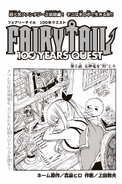 Plue on the cover of 100 Years Quest Chapter 5