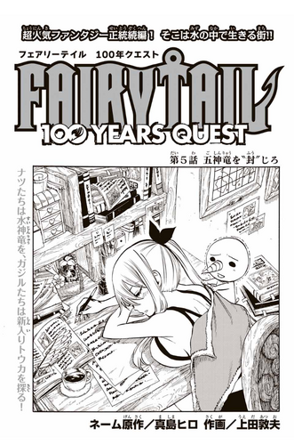 FT100 Cover 5