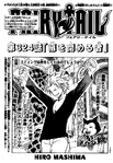 Chapter 324