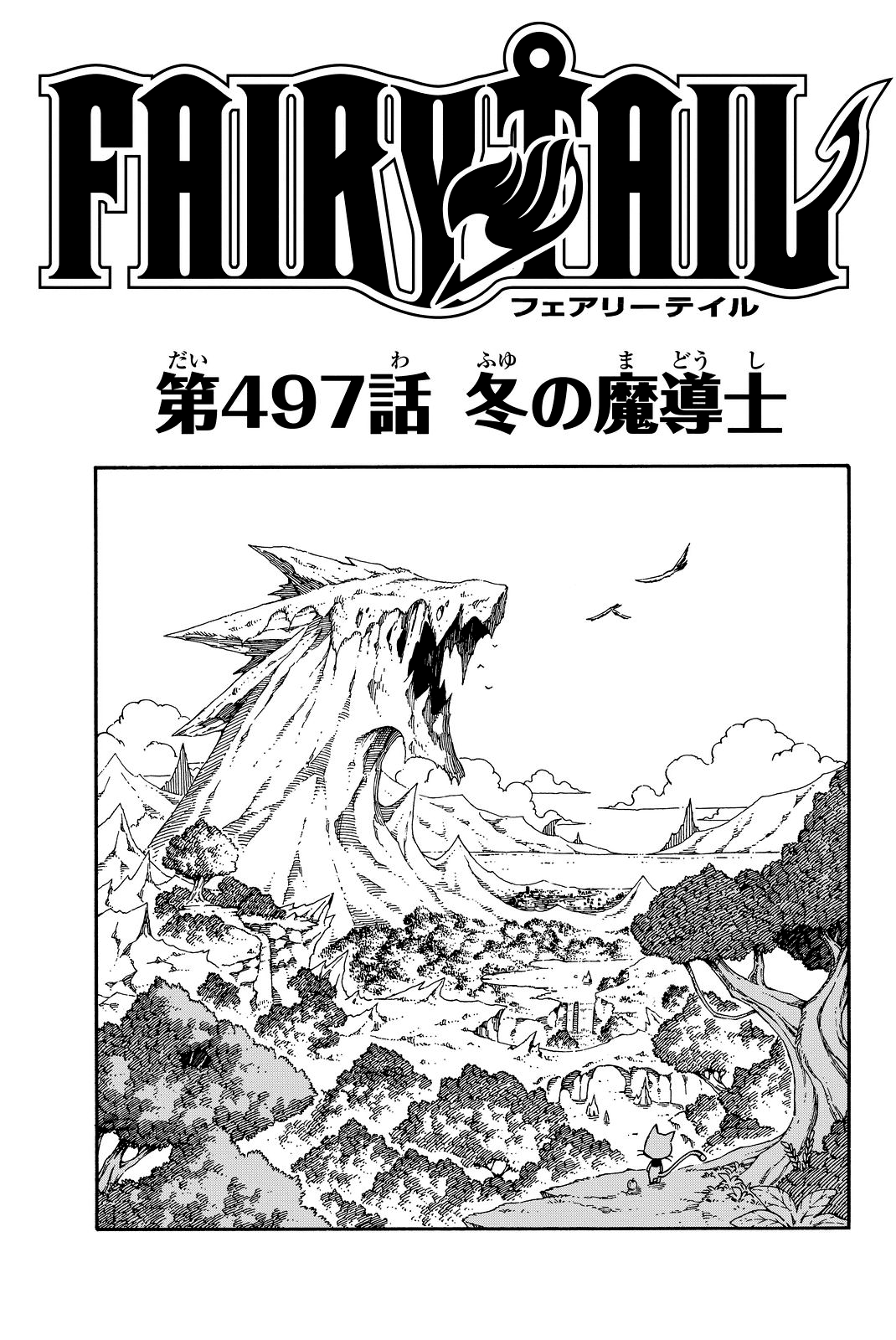 FAIRY TAIL 年賀状 List of Japanese Fairy Tail: 100 Years Quest [Weiss Schwarz