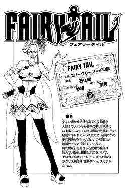 Evergreen Image Gallery Fairy Tail Wiki Fandom