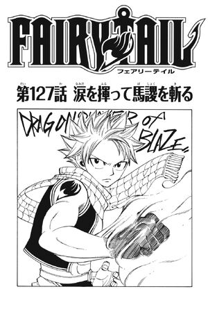 Chapter 127 Fairy Tail Wiki Fandom