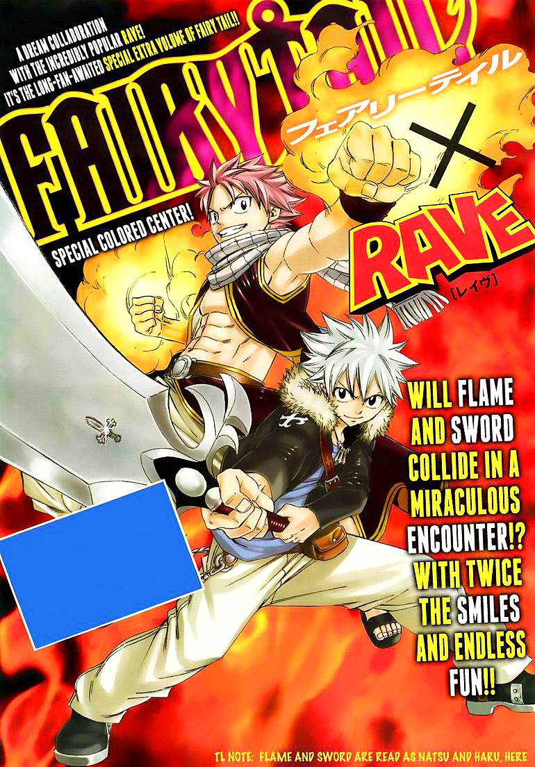 Fairy Tail x Rave (Chapter) | Fairy Tail Wiki | Fandom