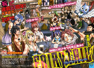 Fairy Tail on the cover of Chapter 244