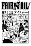 Chapter 185