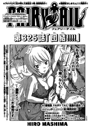 Chapter 325 Fairy Tail Wiki Fandom