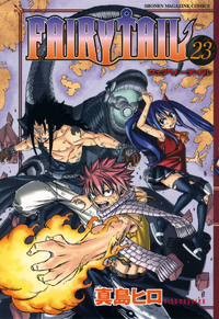 Volume 23 Cover.png