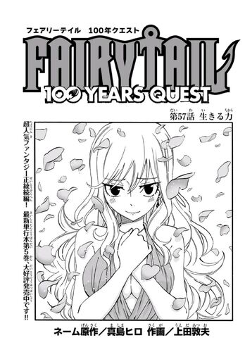 Capítulo Fairy Tail 100 Years Quest 57