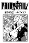 Chapter 380