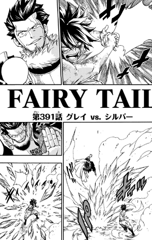 Chapter 391 Fairy Tail Wiki Fandom