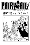 Natsu on the cover of Chapter 502