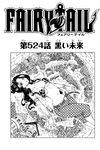 Chapter 524