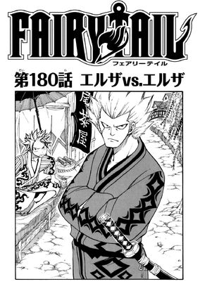 Chapter 180 | Fairy Tail Wiki | Fandom