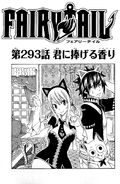Lucy on the cover of Chapter 293
