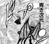 Azure Dragon Slayer Magic (226 KB) Magia Dragon Slayer Azzurro