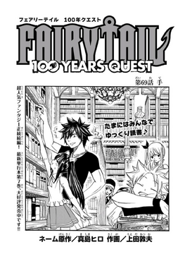 List of Fairy Tail chapters (volumes 46–63) - Wikipedia