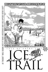 Tale Of Fairy Tail Ice Trail Fairy Tail Wiki Fandom