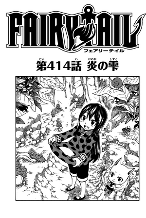 Main Page  Fairy Tail+BreezeWiki