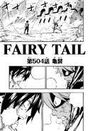 Natsu on the cover of Chapter 504