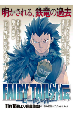 Characters - Fairy Tail Wiki - Fandom PDF, PDF, Science