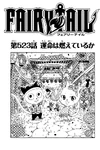 Chapter 523