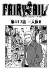 Chapter 417