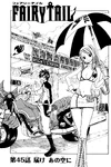 Chapter 045