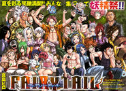 Fairy Tail on the cover of Chapter 241